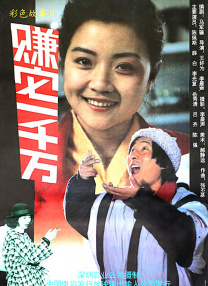 邻居家的男人